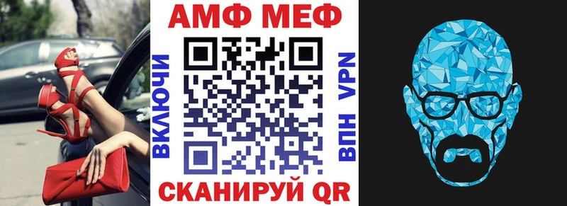 АМФ Premium  где можно купить   Чебоксары 