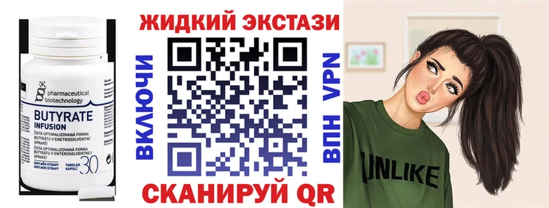 Бутират 1.4BDO  Чебоксары 