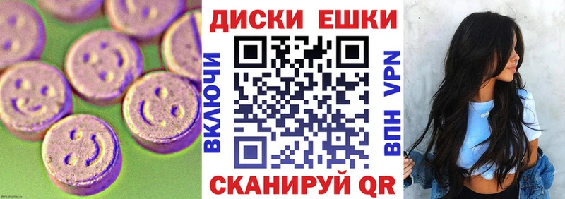 Экстази 250 мг  Чебоксары 