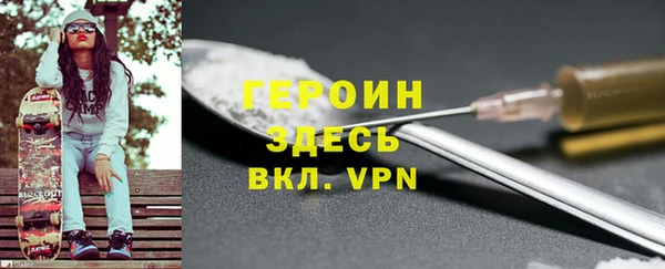 таблы Богородск