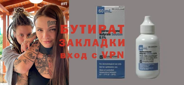 гидропоника Богородицк