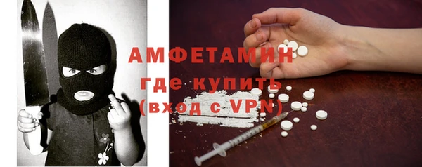 таблы Богородск