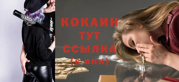 MESCALINE Богданович