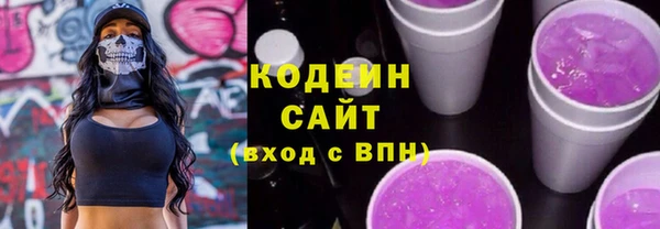 таблы Богородск