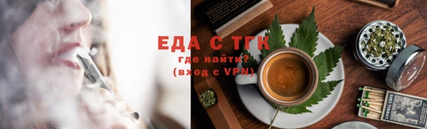 гидропоника Богородицк