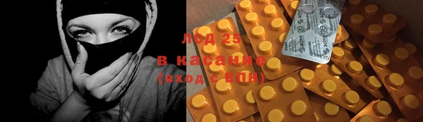таблы Богородск