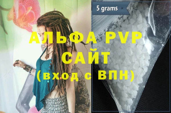 таблы Богородск