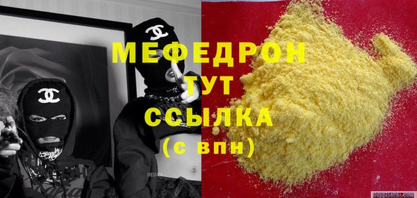 таблы Богородск