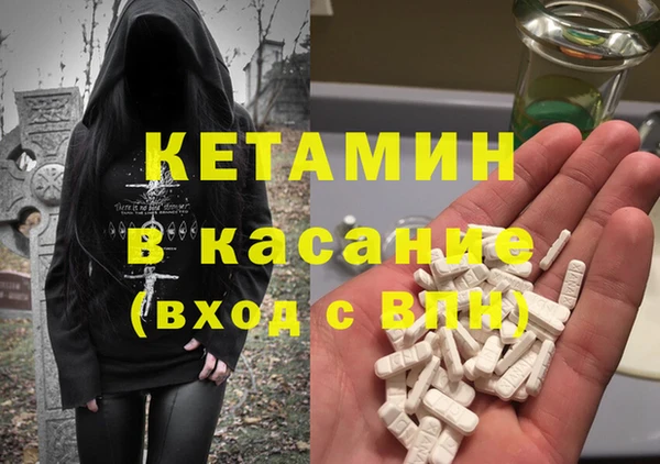 MESCALINE Богданович