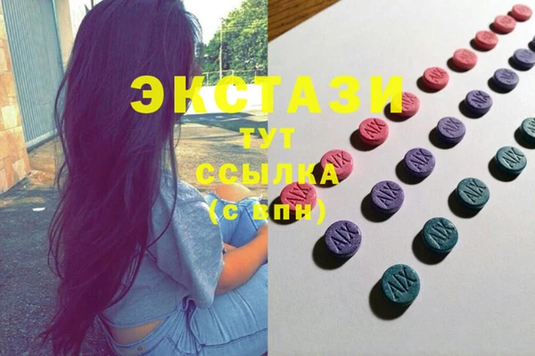 скорость Магас
