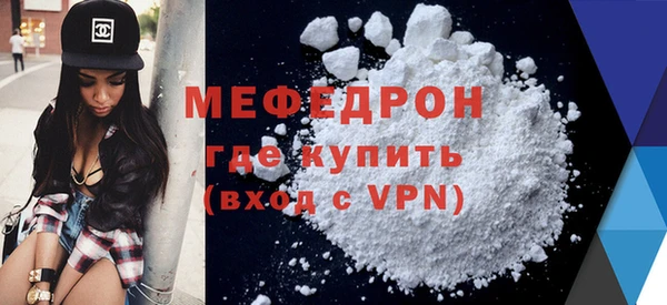 таблы Богородск