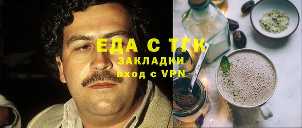 MESCALINE Богданович