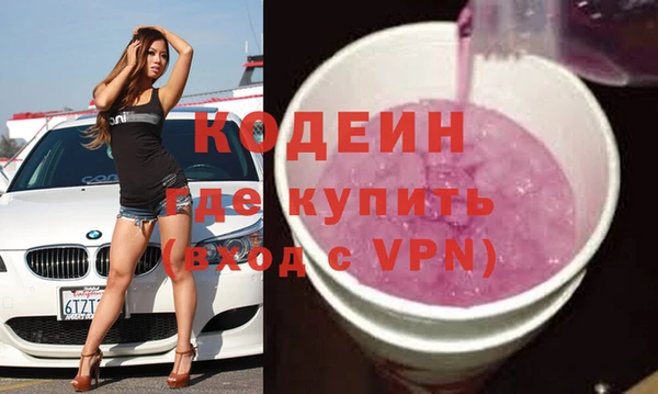 MESCALINE Богданович