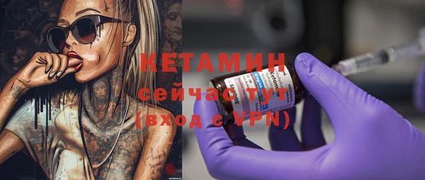 таблы Богородск
