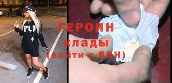 гидропоника Богородицк