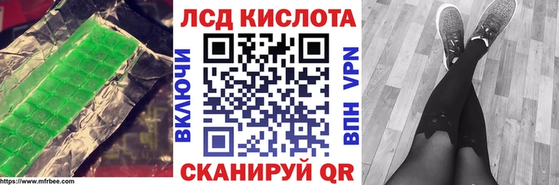 LSD-25 экстази кислота  Чебоксары 