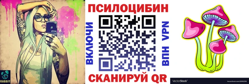 Галлюциногенные грибы мухоморы  Чебоксары 